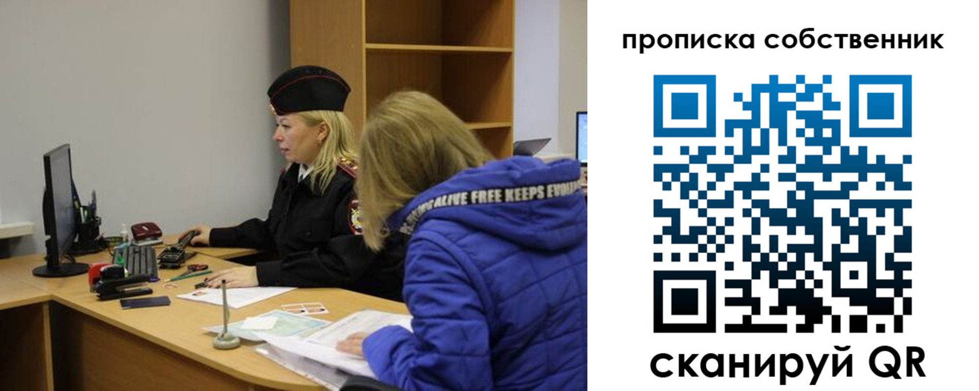 временная регистрация в квартире в Элисте
