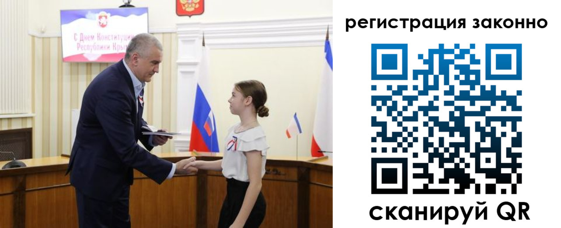 миграционный учет в Элисте