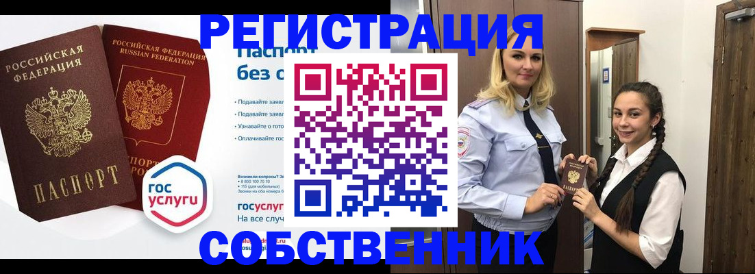 форма 3 в Элисте